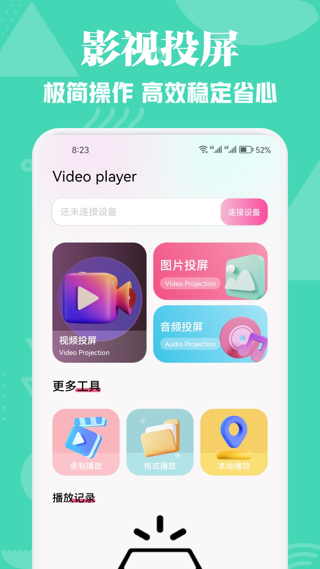 小苹果下载-(小苹果下载mp3免费下载)