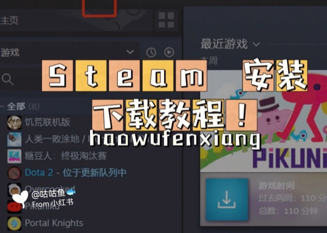 steam下载的游戏在哪(steam游戏在哪个文件夹里)