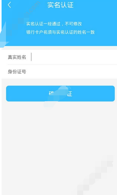 创保网app下载安装-(创保网app下载安装平安保险)
