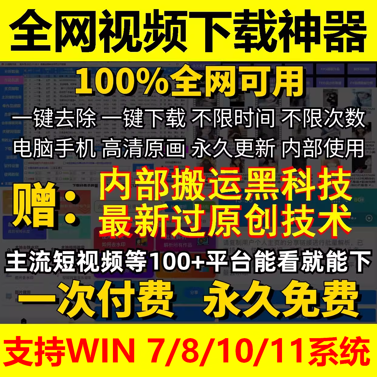 下载软件_(下载软件用哪个软件好)