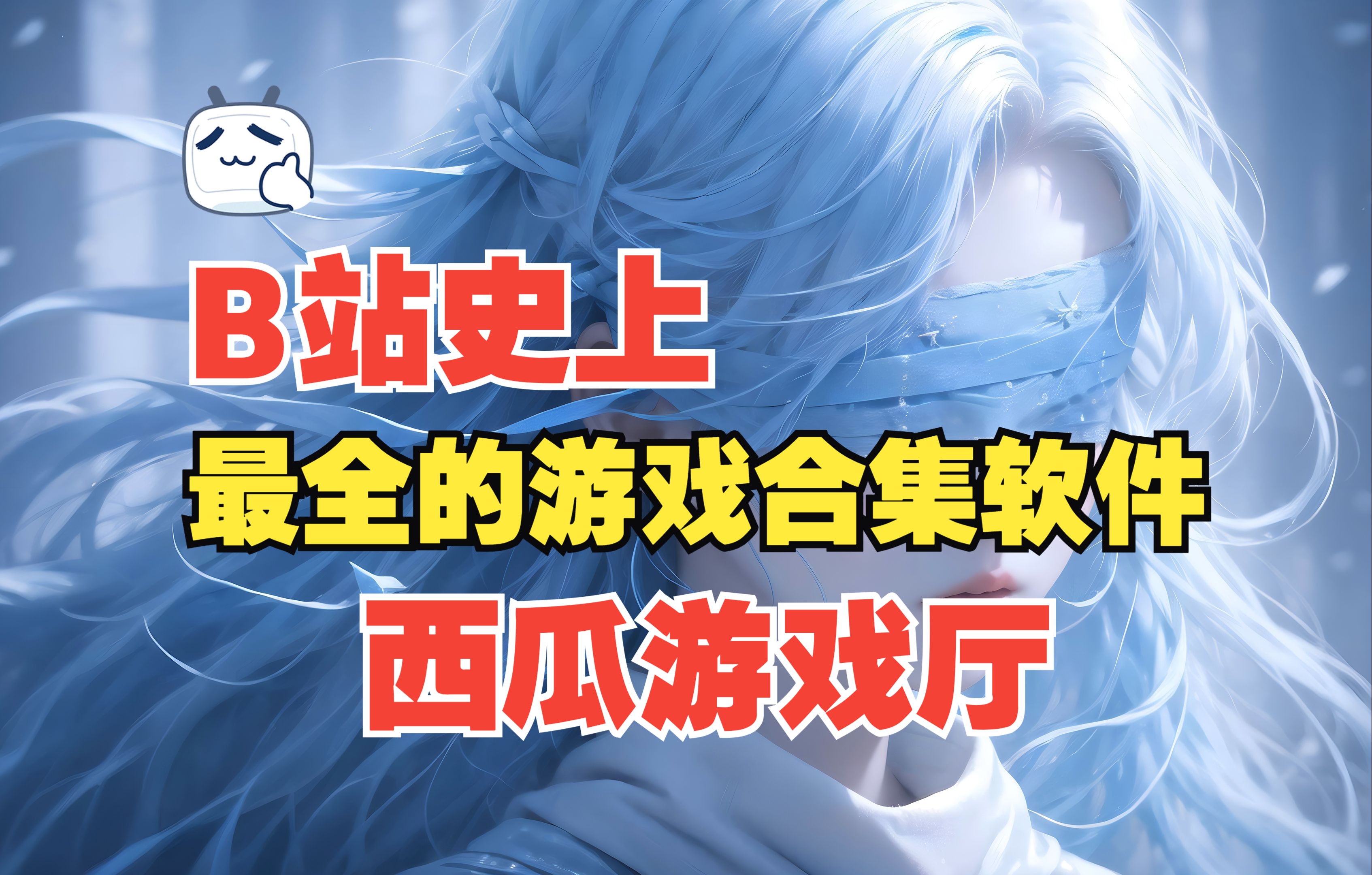 游戏下载器_(游戏软件app哪个好)