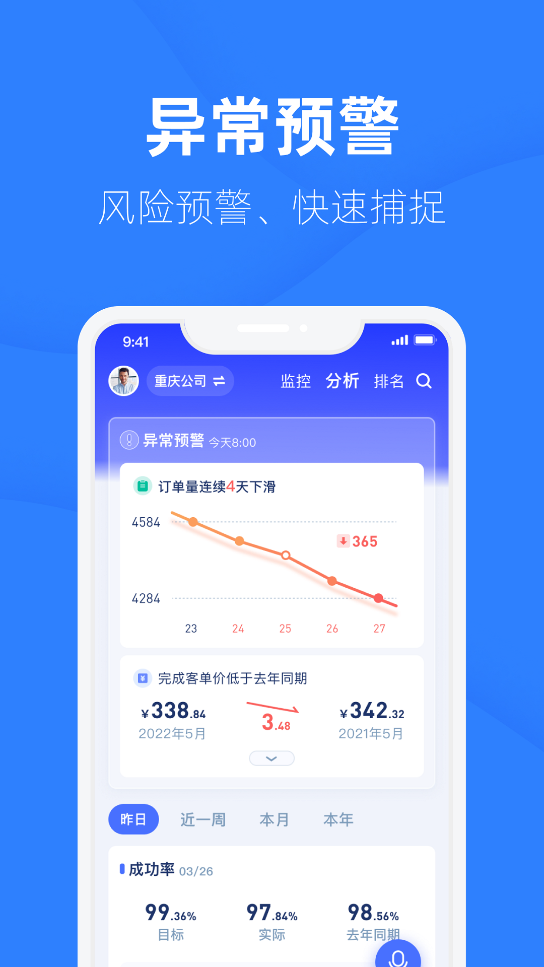 手机助手下载-(手机助手下载安装免费版app)