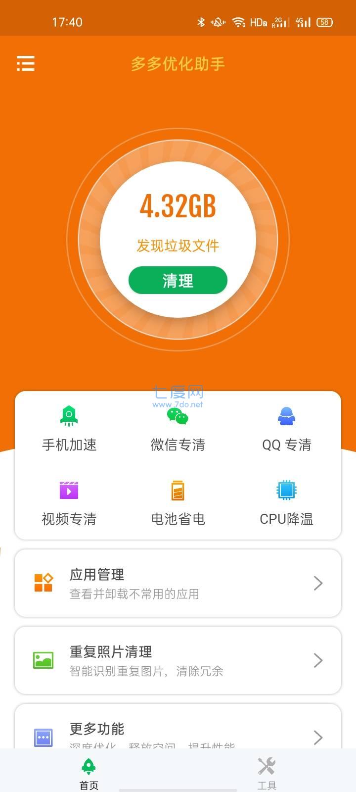手机助手下载-(手机助手下载安装免费版app)