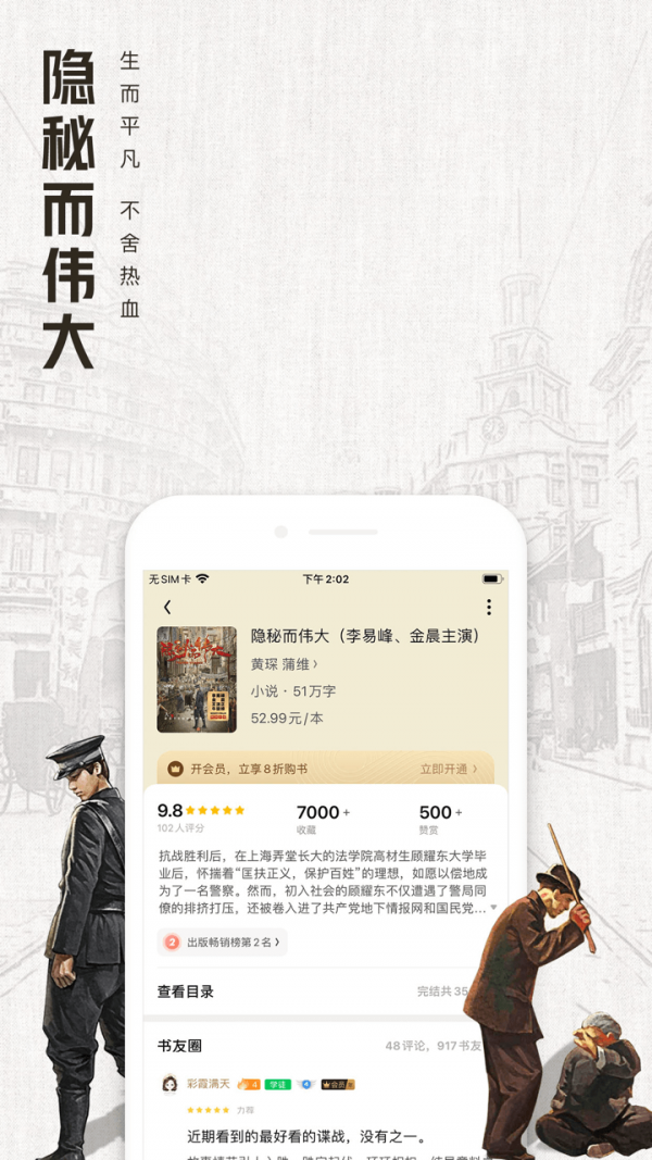 qq小说下载_(小说下载安装)