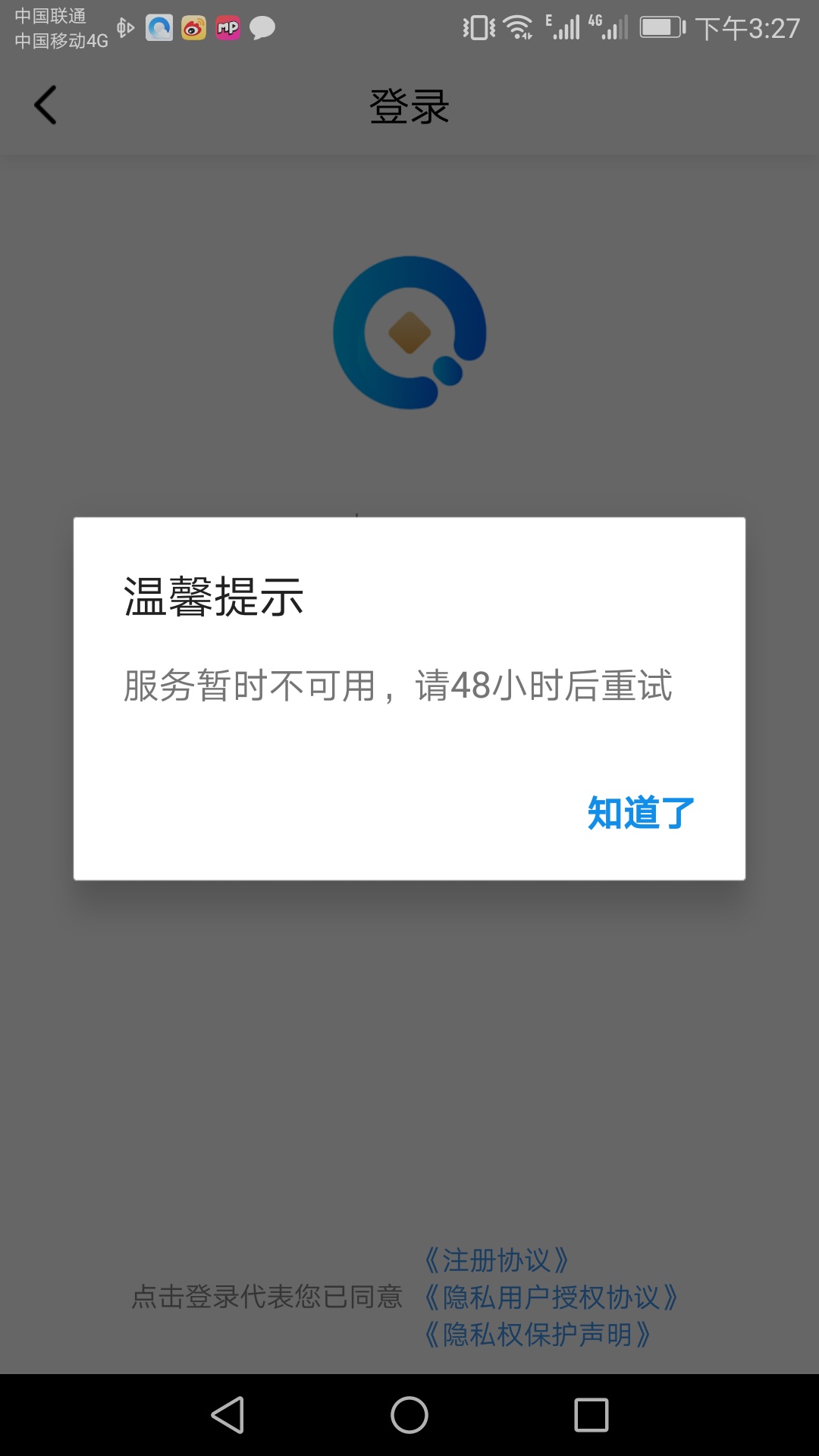 莹莹有钱app下载-(有个叫莹莹的是什么电视剧)