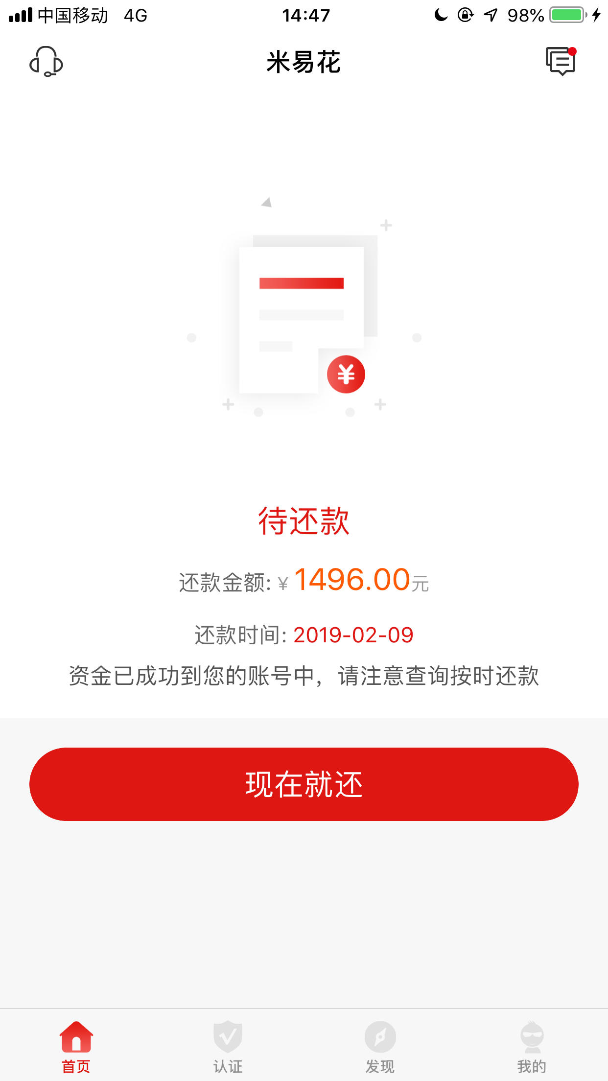 莹莹有钱app下载-(有个叫莹莹的是什么电视剧)
