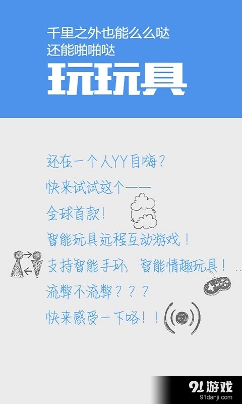 趣友汇下载_(趣友app下载官网)
