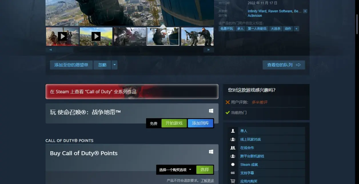 如何下载cod免费_(下载电脑cod看图王)