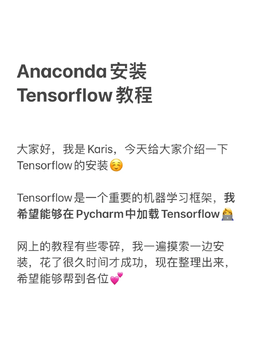 anaconda下载安装教程-(anaconda下载安装教程mac)