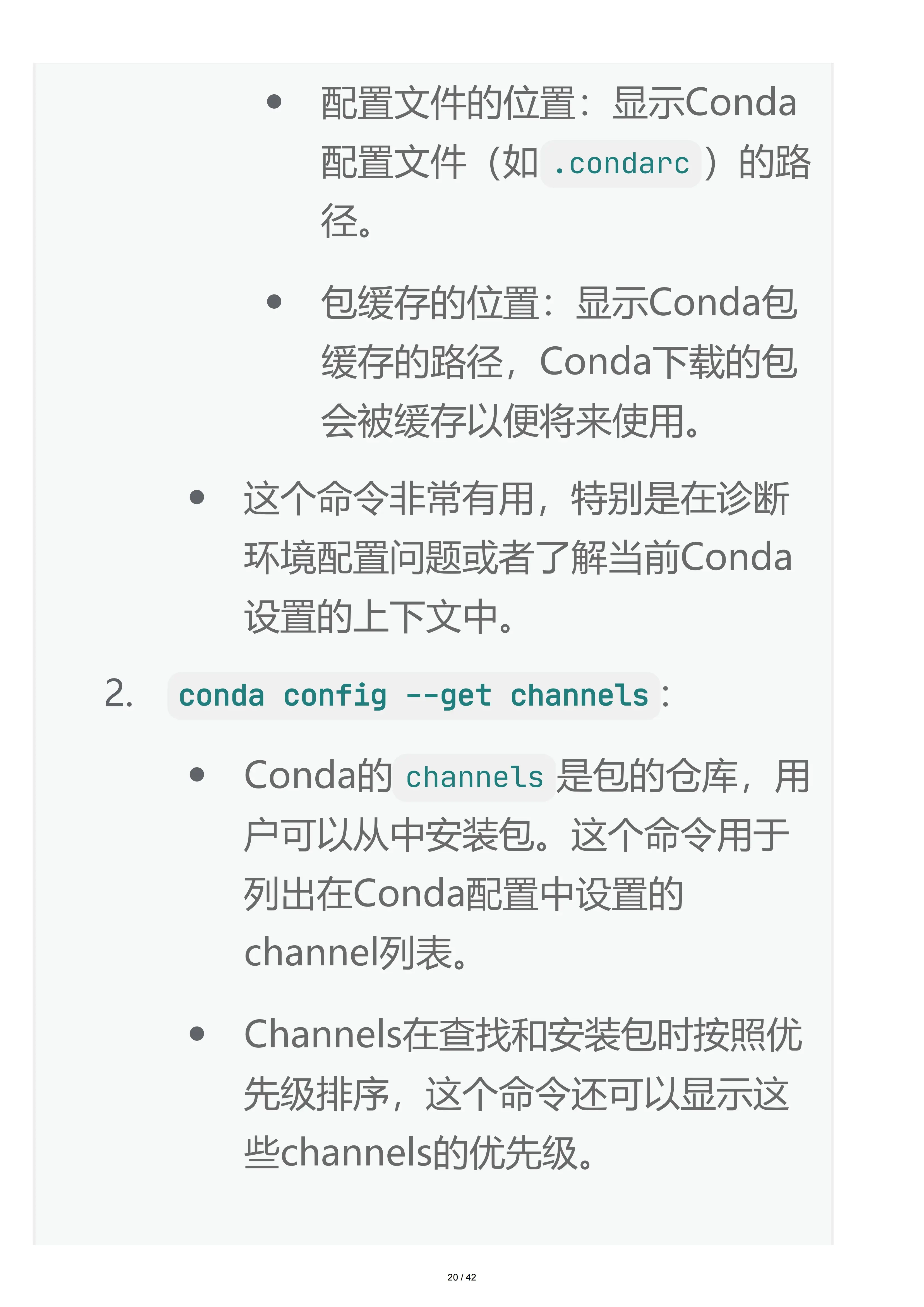 anaconda下载安装教程-(anaconda下载安装教程mac)