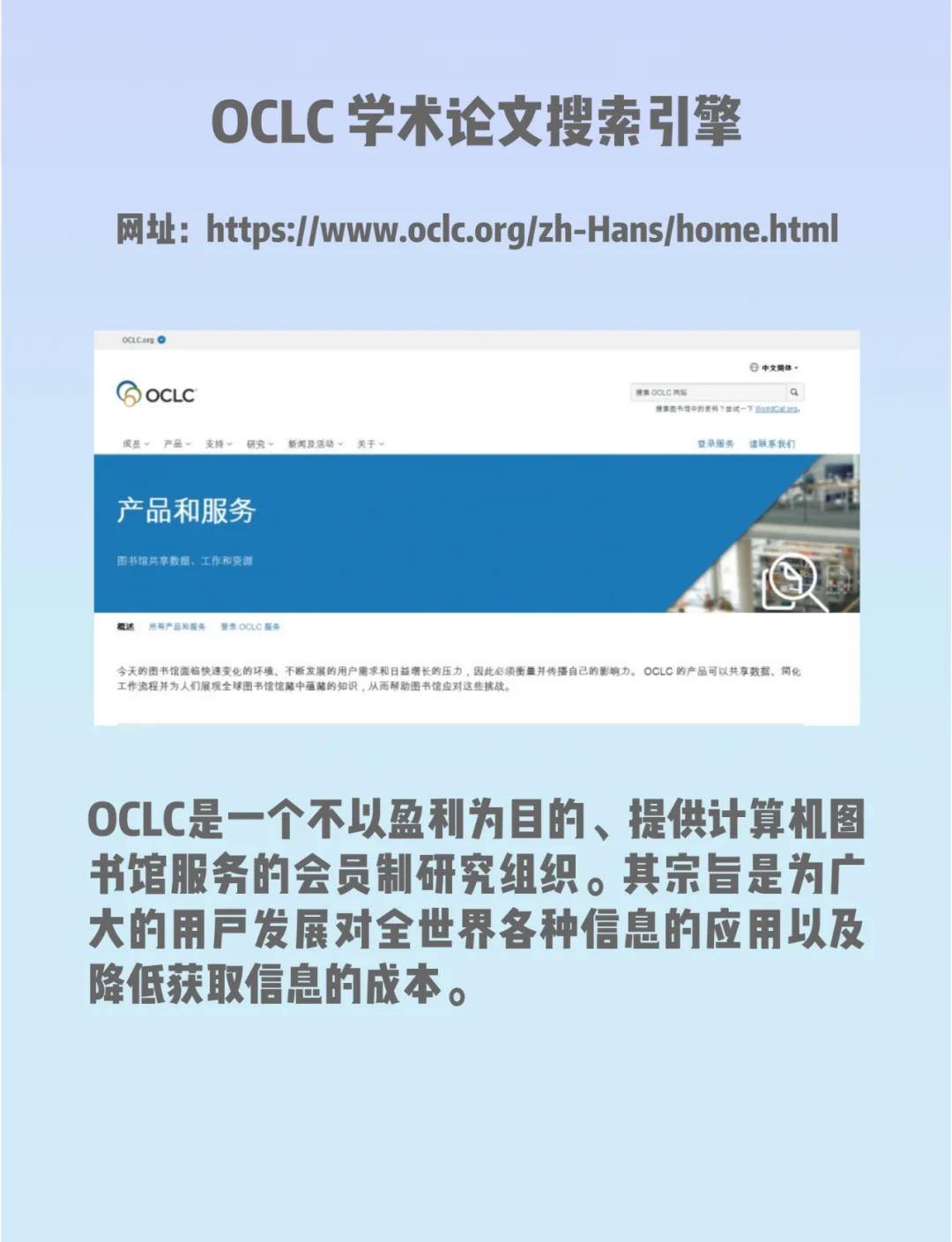 sae文献免费下载方法-(researchgate文献下载)