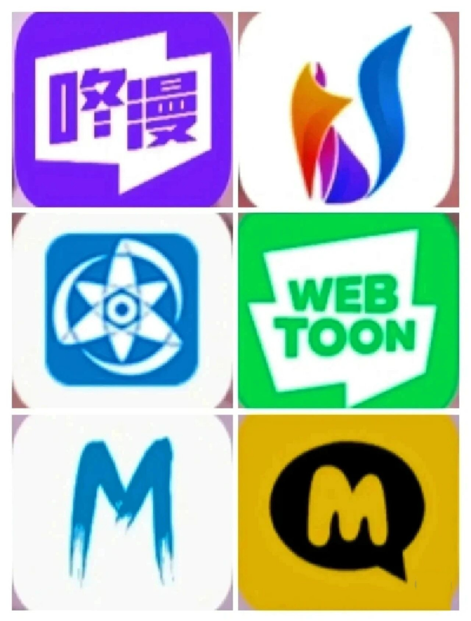 漫画牛app下载软件-(漫画牛免费漫画阅读下载)