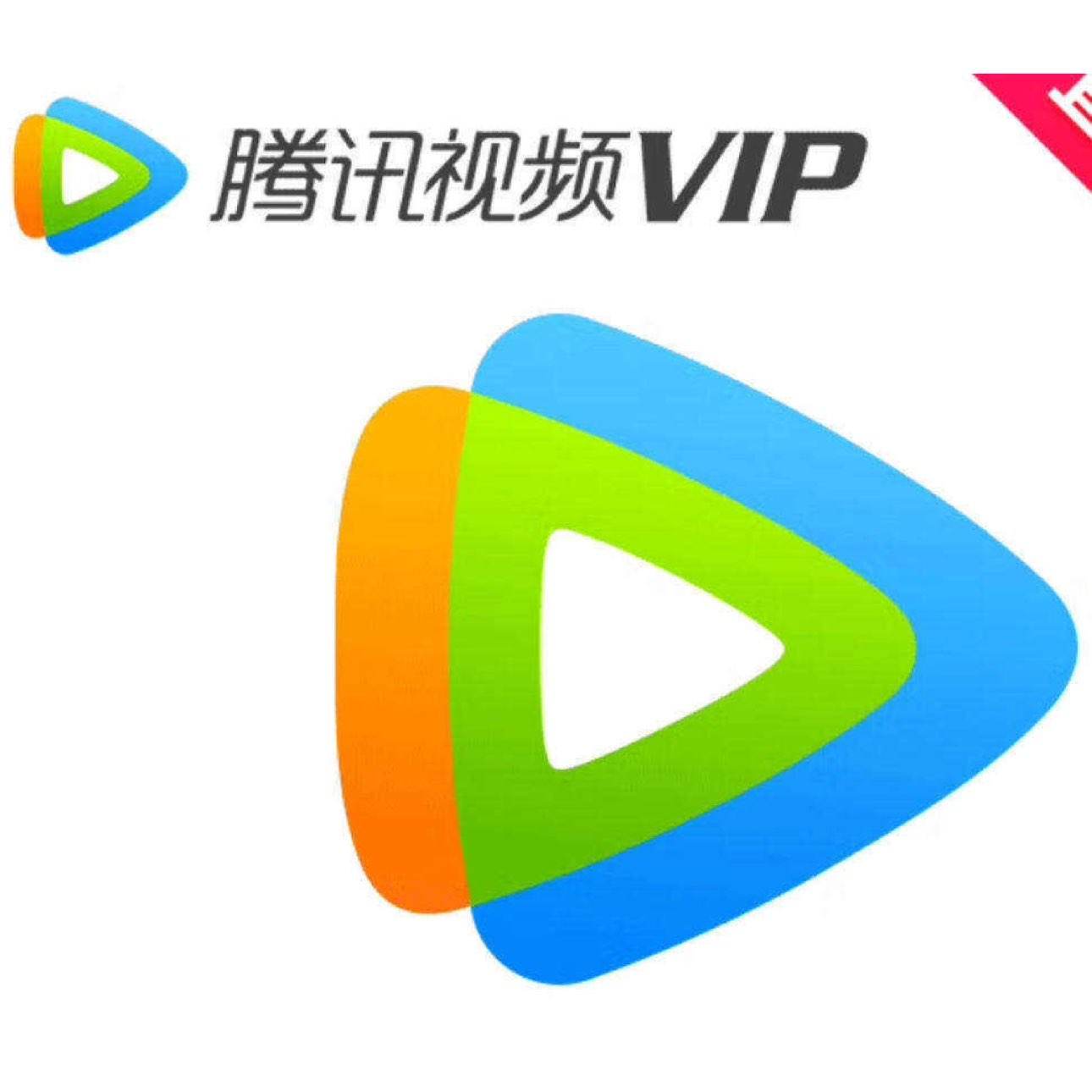 下载腾讯app_(下载腾讯app会议)