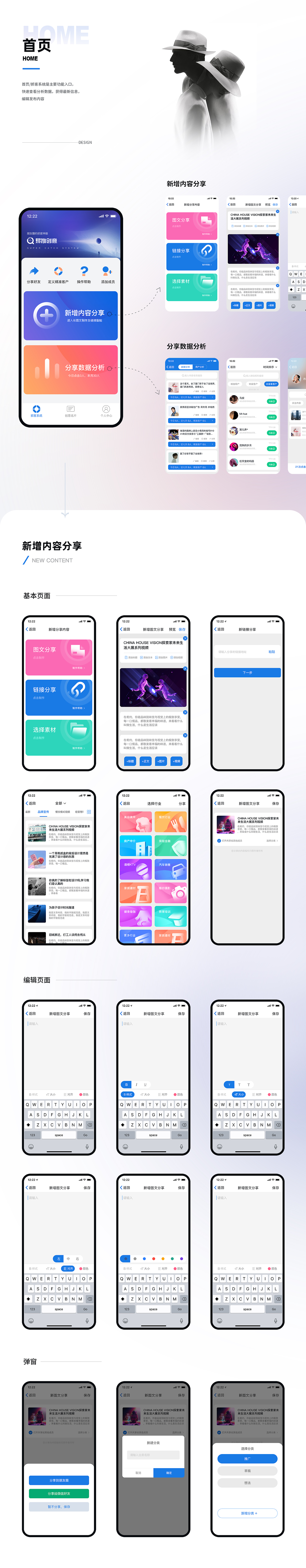 壮壮app下载(壮壮科技有限公司)