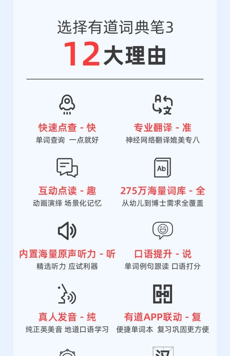 有道翻译软件官方下载(有道app下载官方正版)