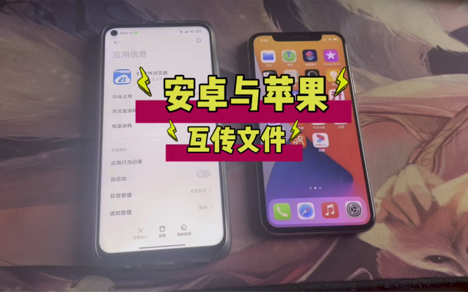 苹果下载的文件_(苹果下载的文件在哪可以找到)