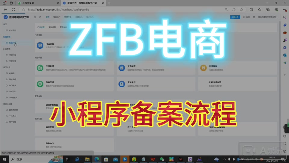 请下载豆包程序-(豆包的做法和包法)