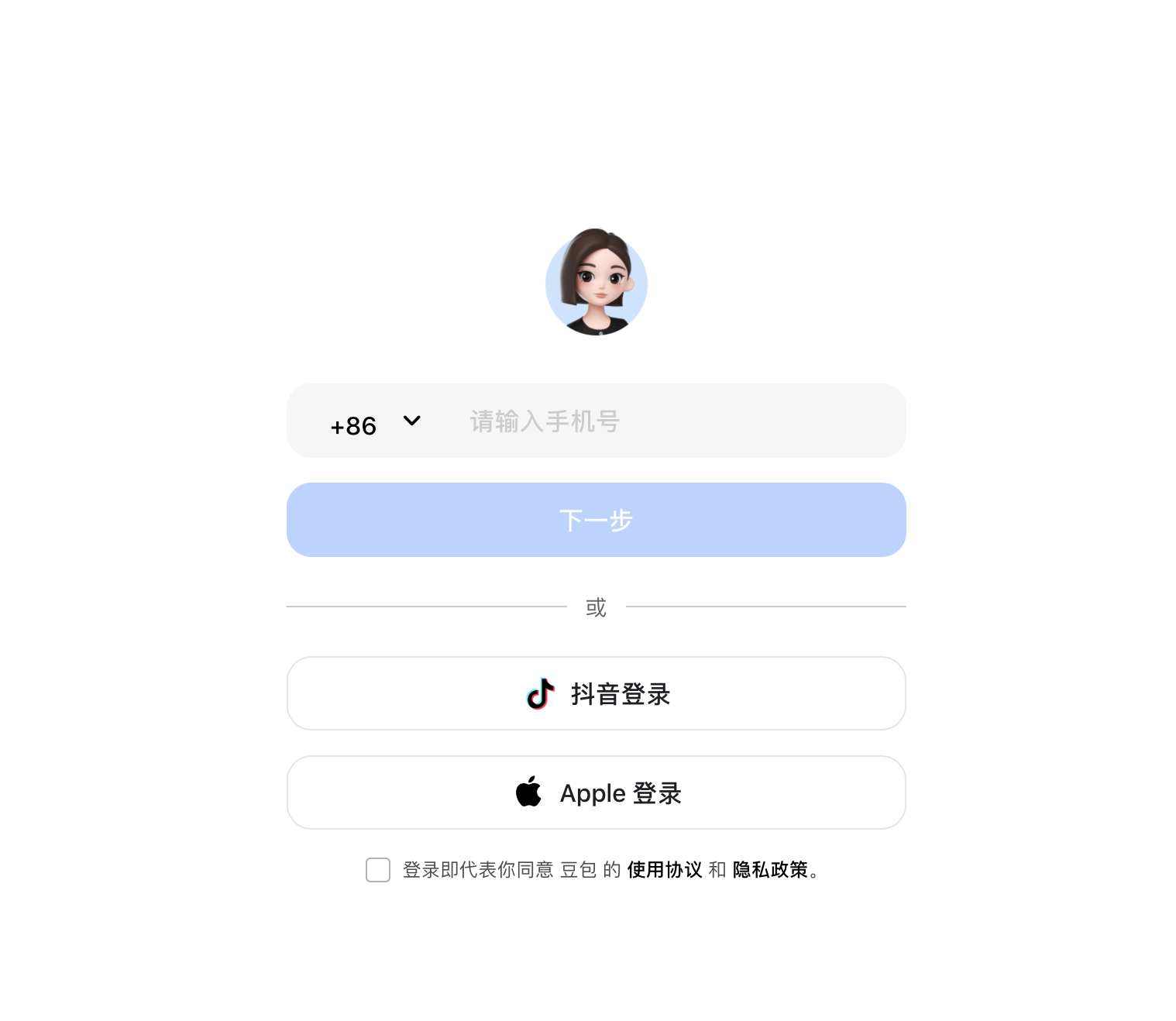 请下载豆包程序-(豆包的做法和包法)