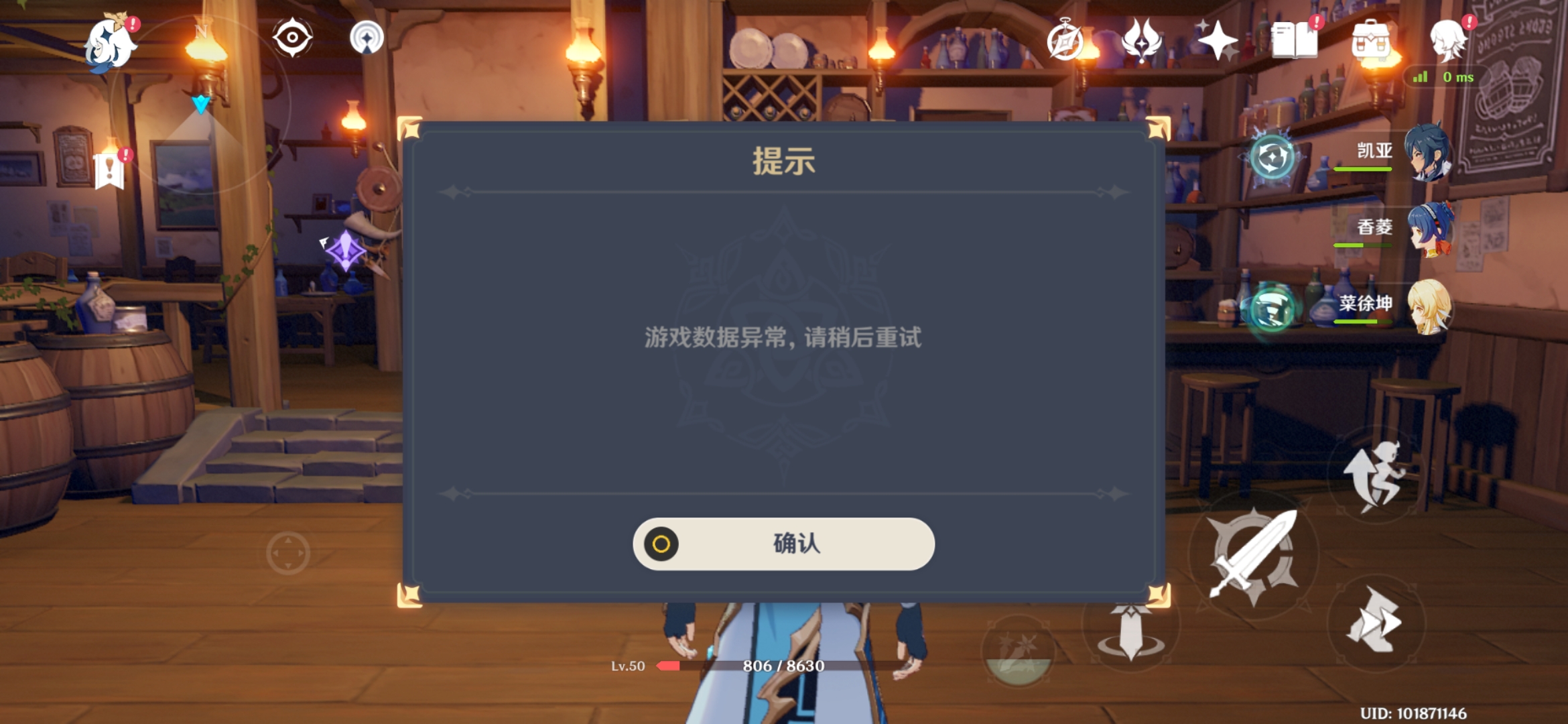 包含无人找异常游戏下载的词条