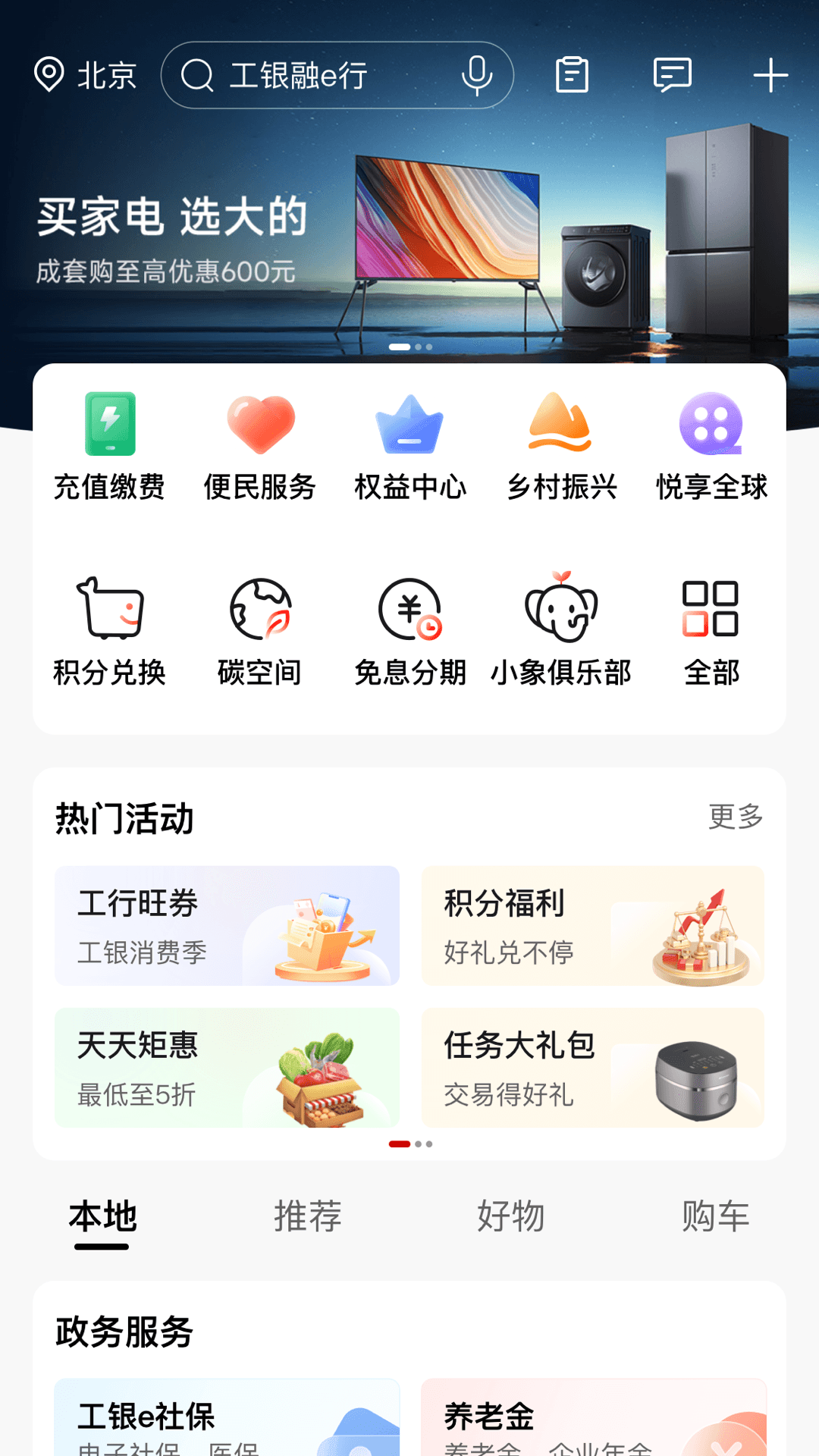 下载的软件_(下载的软件无法安装怎么回事)