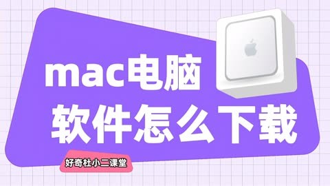 下载的软件_(下载的软件无法安装怎么回事)
