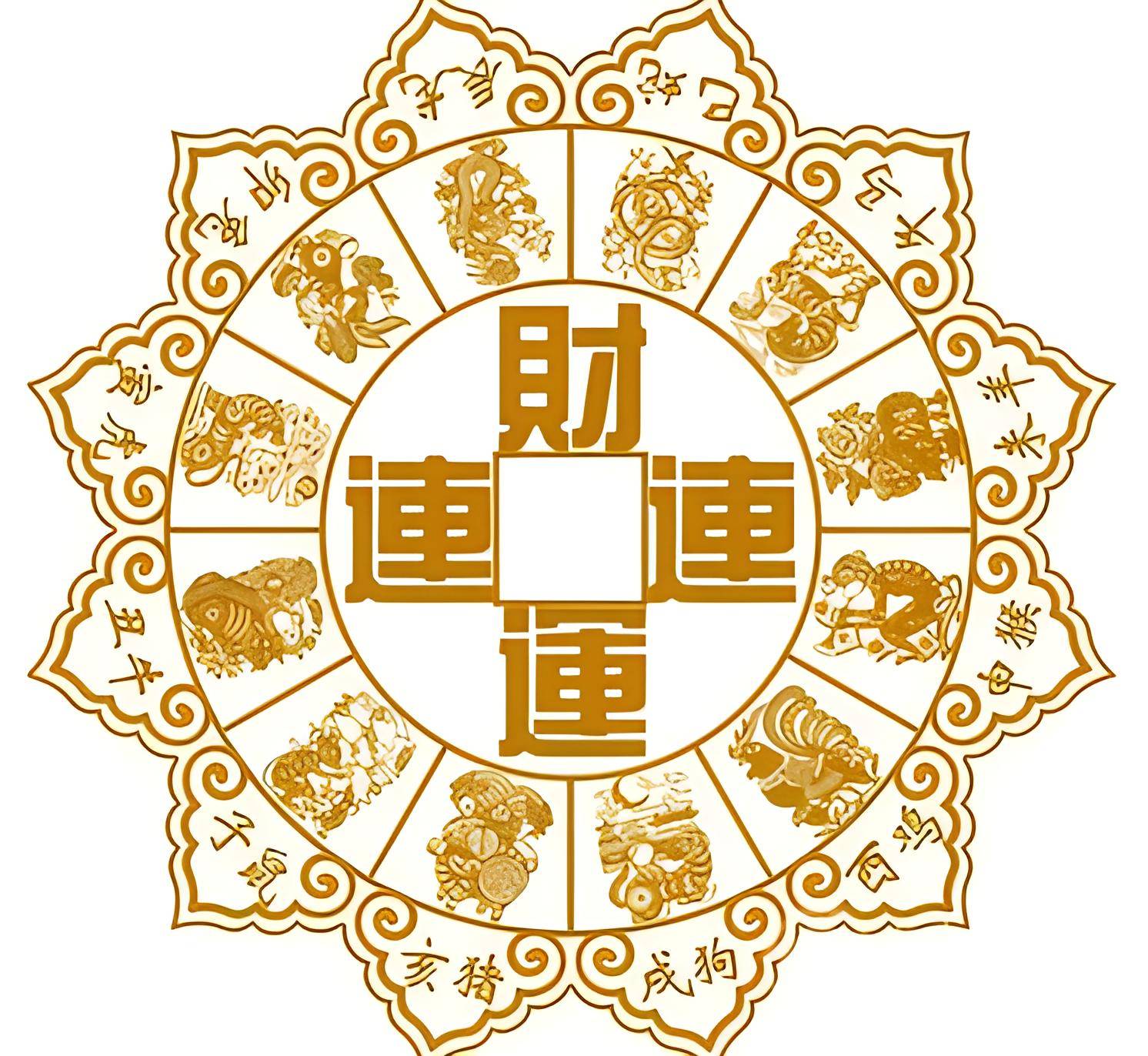 财运测算app下载-(一生八字财运测算免费完整)
