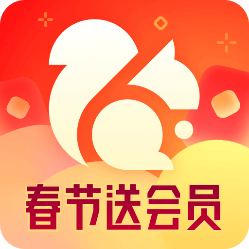uc软件下载-(uc下载手机版)