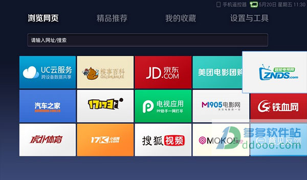 uc软件下载-(uc下载手机版)