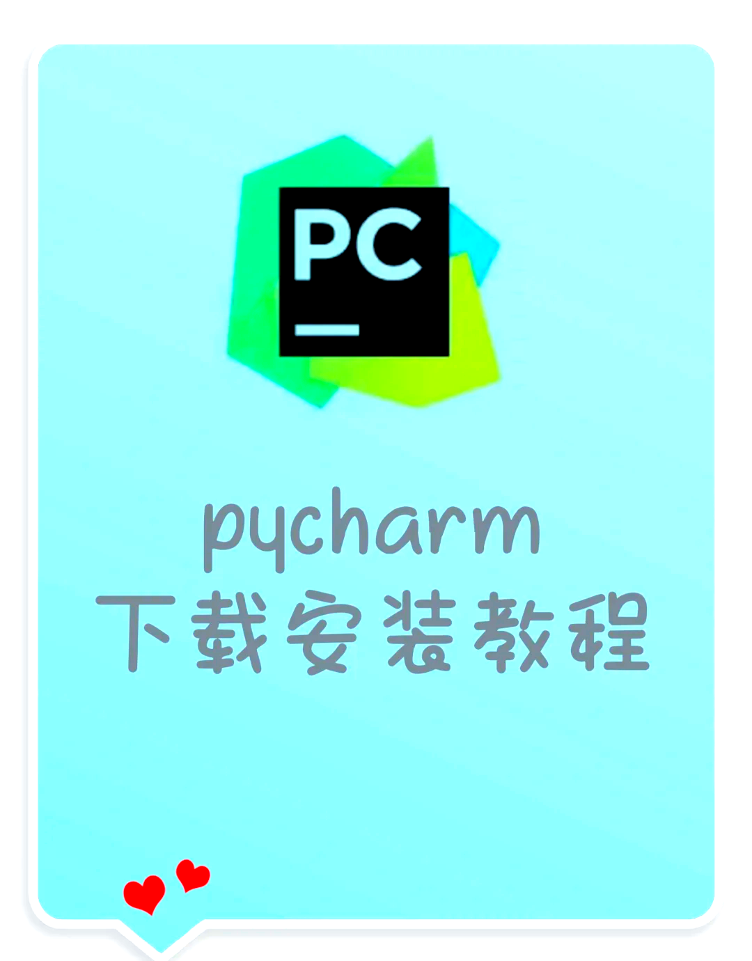 soapui下载安装教程-(soapui521使用教程)
