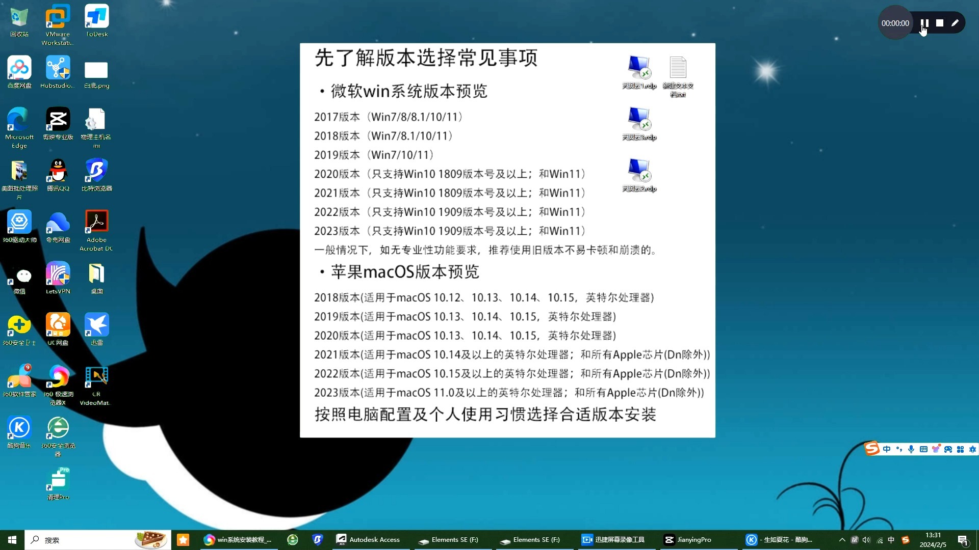 ae怎么下载电脑免费-(ae软件怎么下载安装到电脑上)