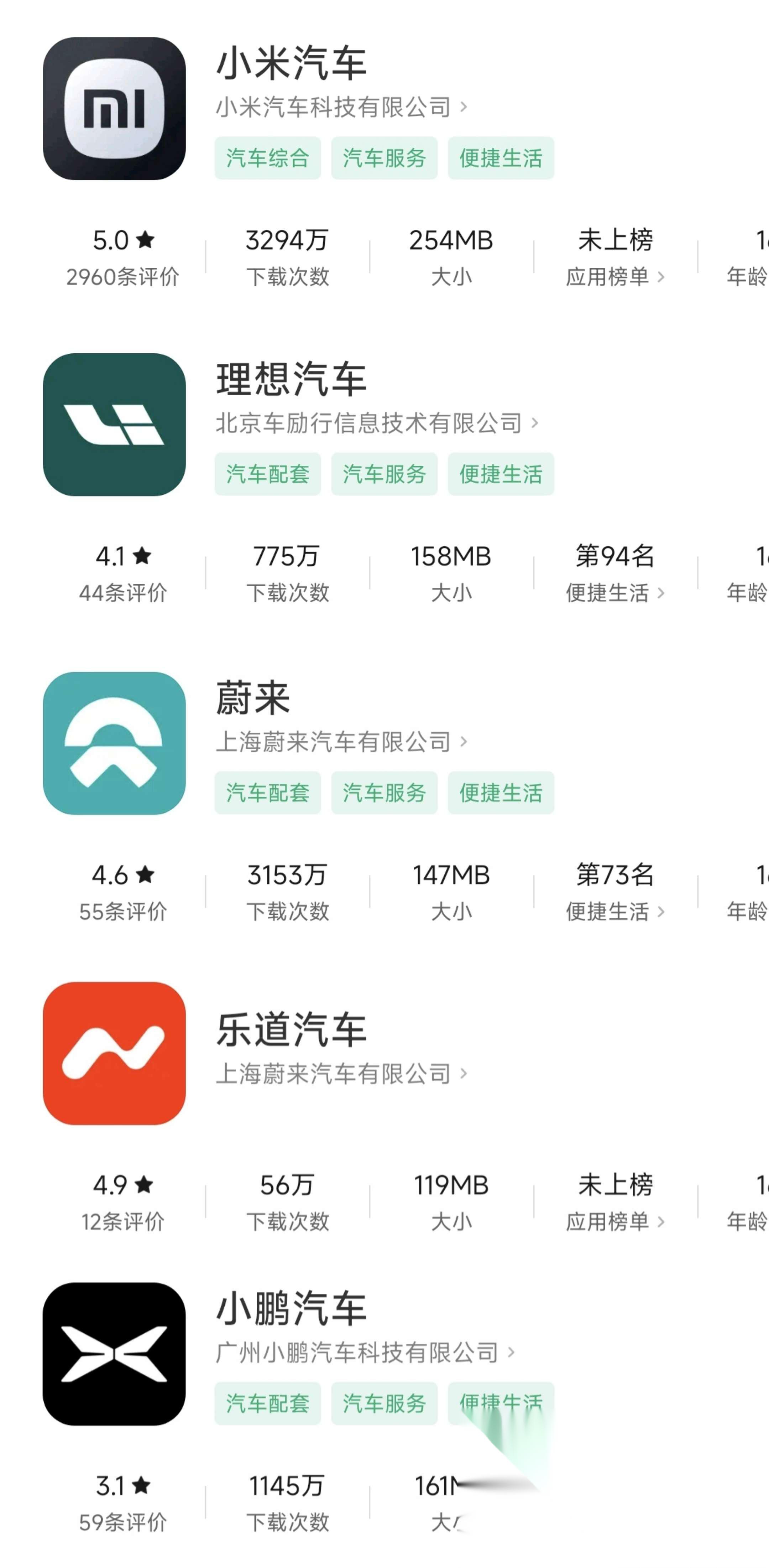 米家App下载(米家APP下载官网)