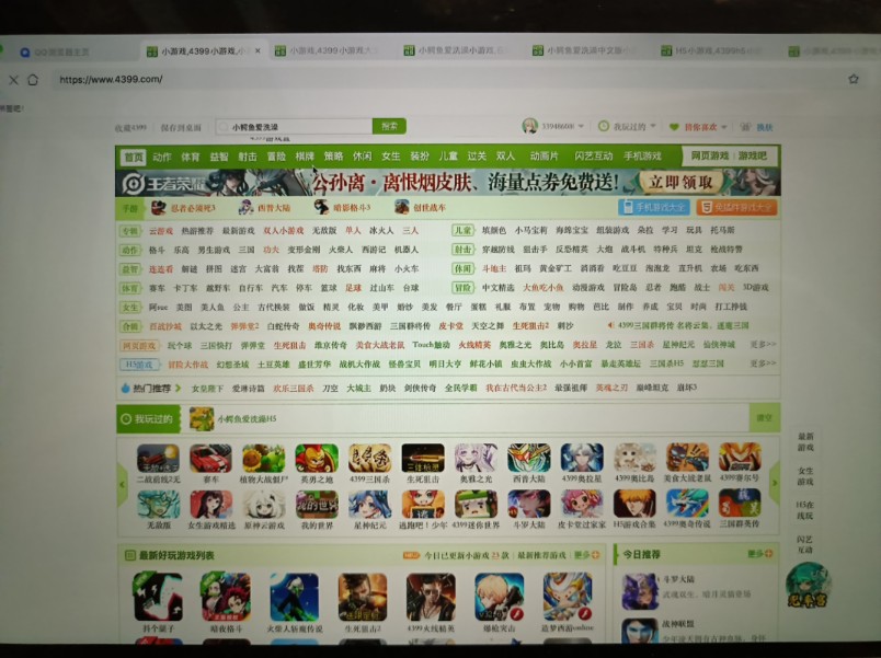 四三九九小游戏下载_(四三九九小游戏手机版)