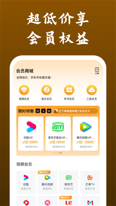 app下载大全_(糟老头子至尊版app下载大全)