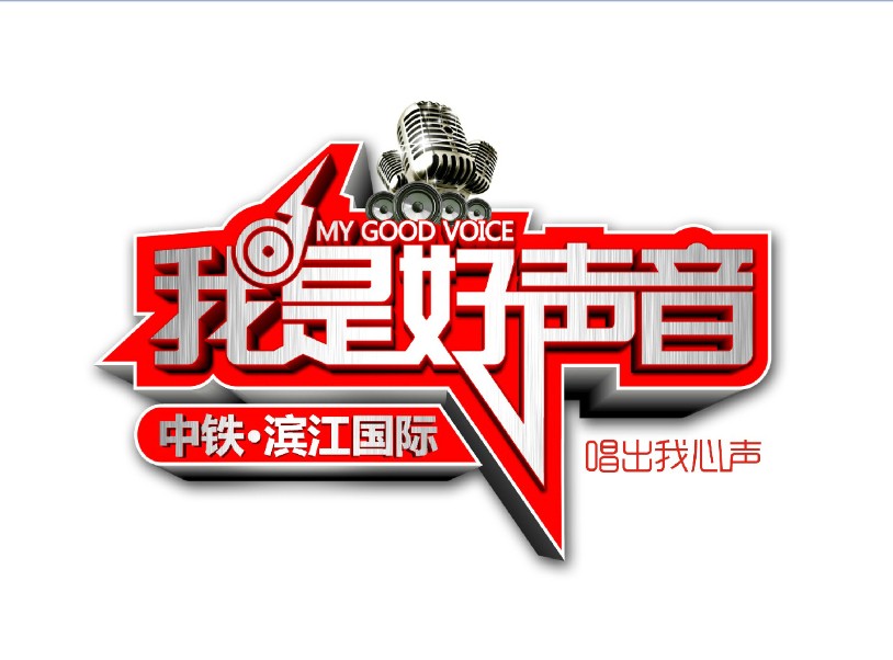 演员音频剪辑素材下载_(演员音频剪辑素材下载免费)