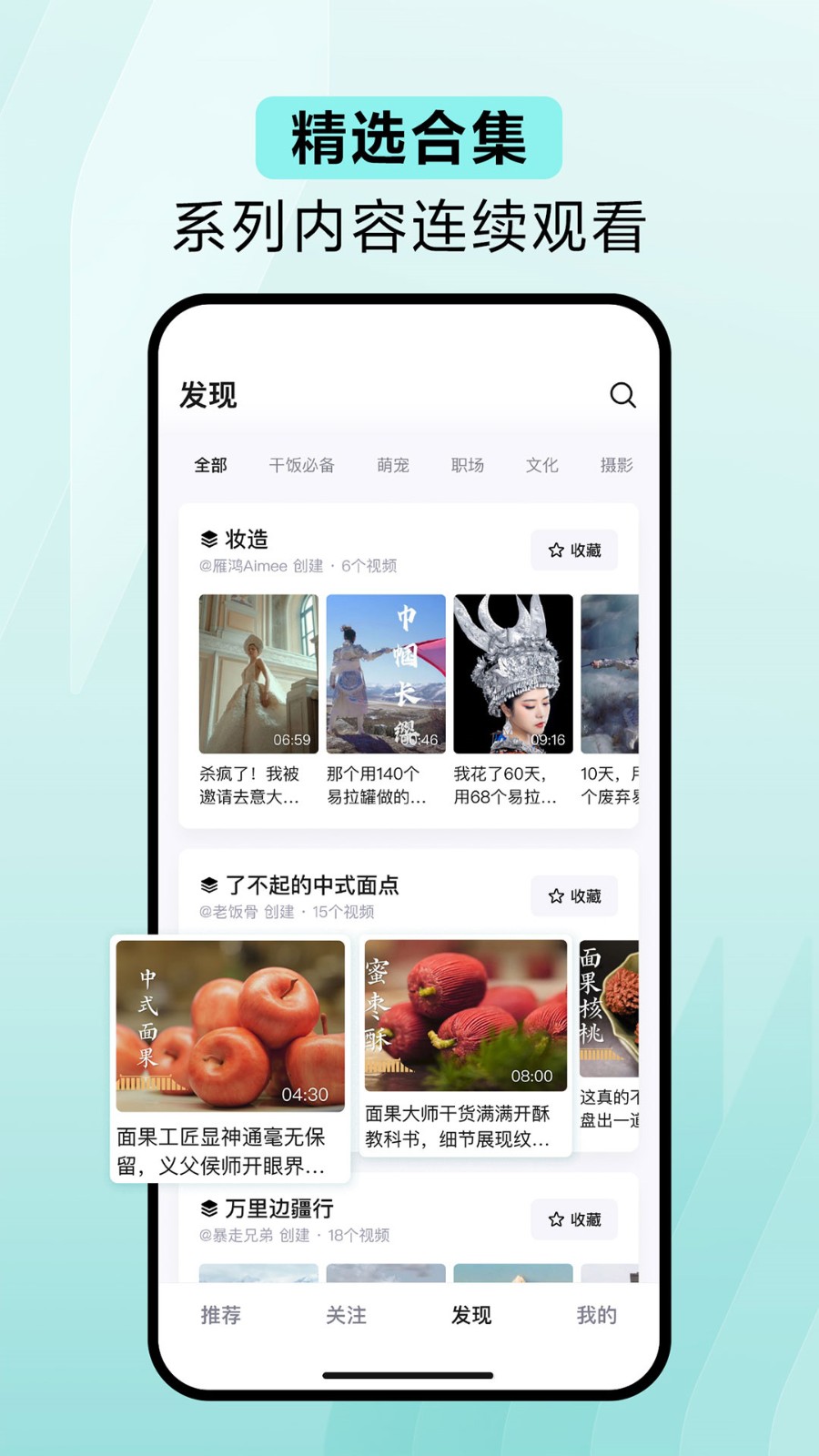 app抖音免费下载安装_(下载抖音免费下载安装官方)
