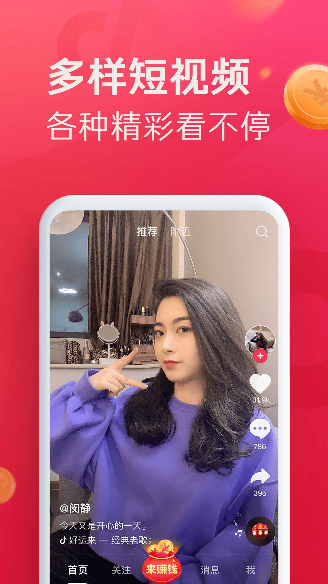 下载app送体验金_(下载app送体验金19元平台)