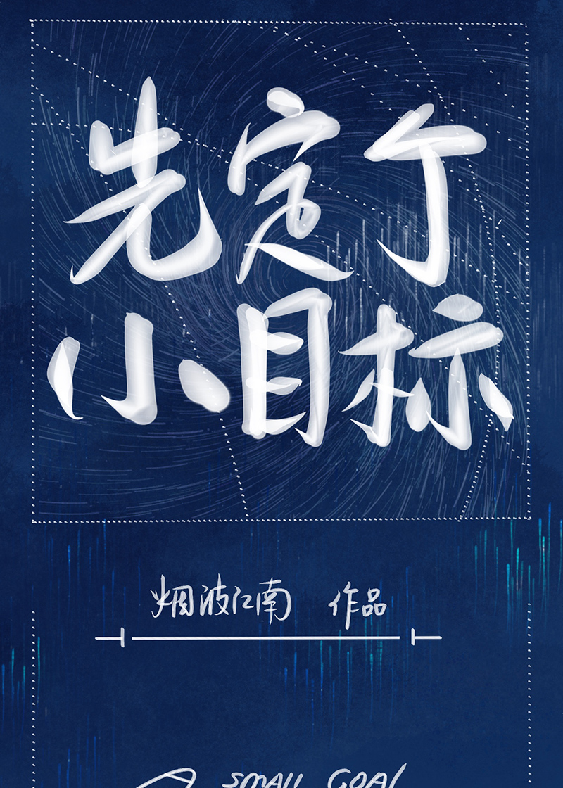 关于飘渺之旅txt全集下载的信息