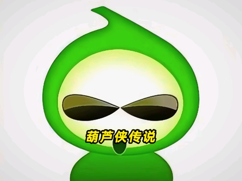 葫芦侠安卓下载-(葫芦侠电脑版官网)