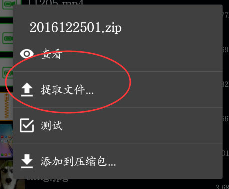 压缩软件官方下载_(压缩软件官方下载zip)