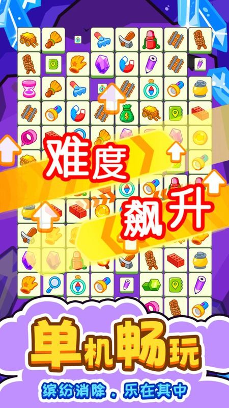 闯关小游戏免费下载(单机小游戏下载电脑版下载)