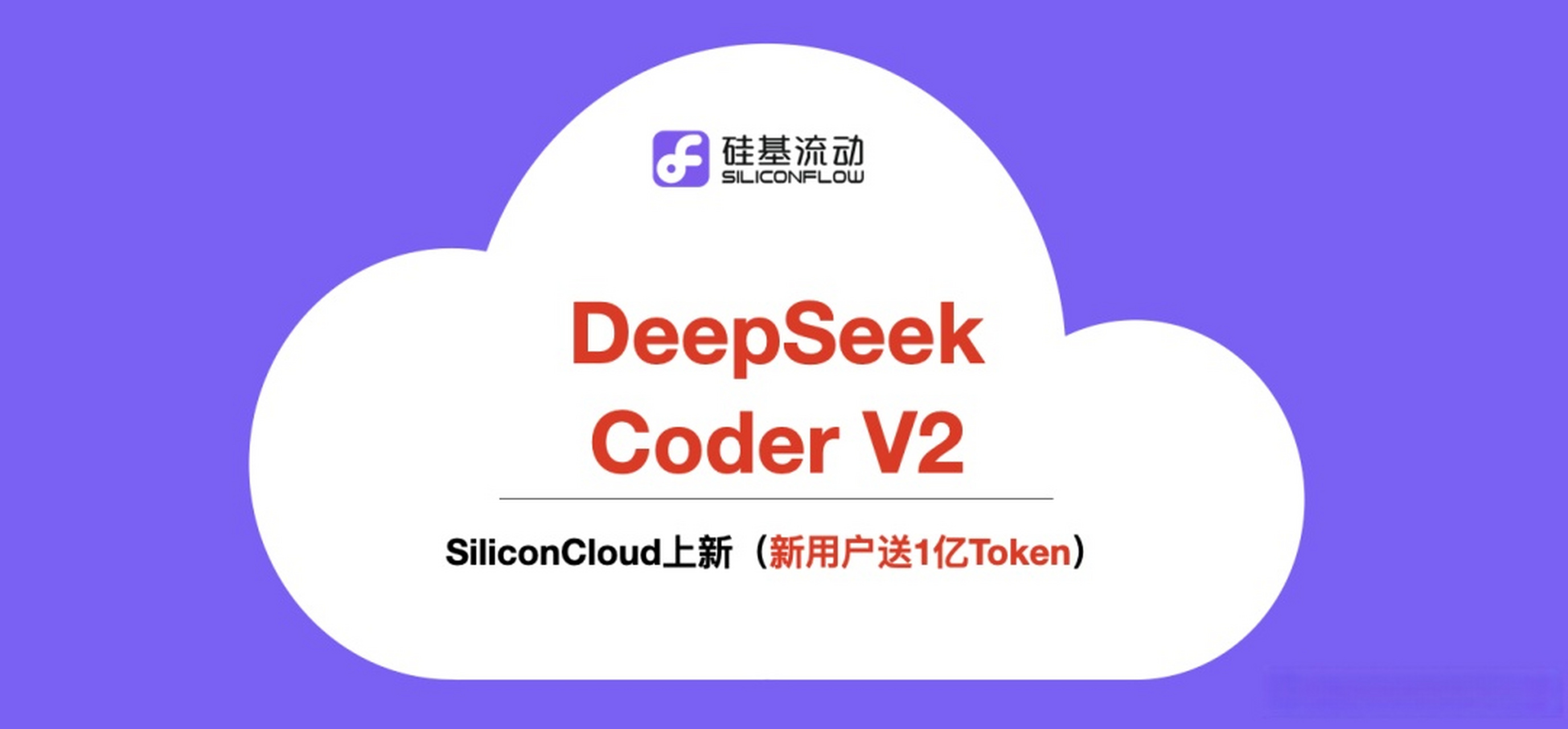包含deepseek下载官网怎么下载的词条