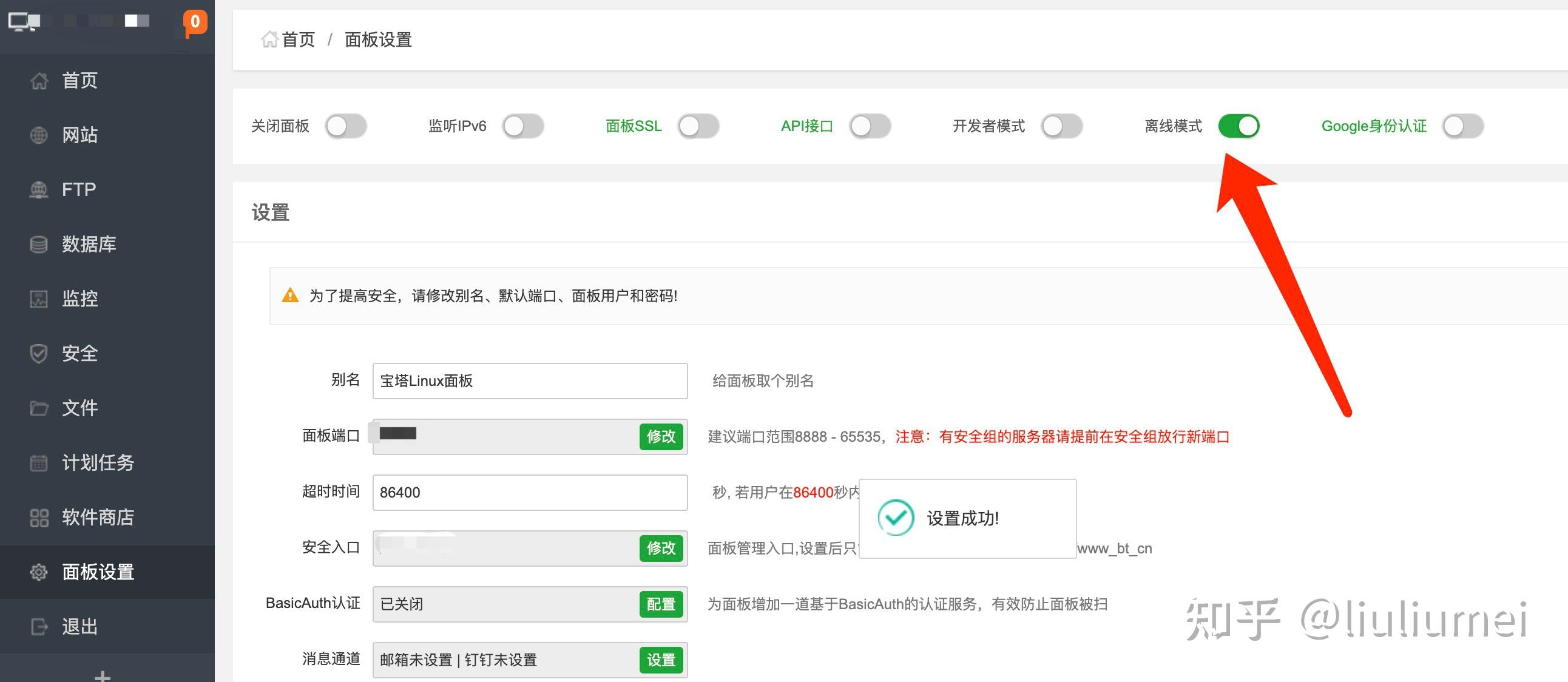 sai下载界面-(sai刚下载下来该如何设置使用?)