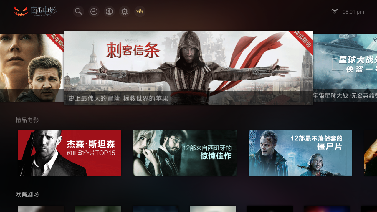 南瓜影视app旧版下载-(南瓜影视大全在线免费观看)