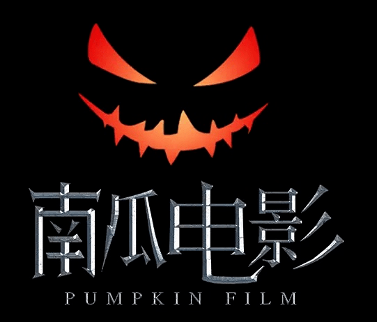 南瓜影视app旧版下载-(南瓜影视大全在线免费观看)
