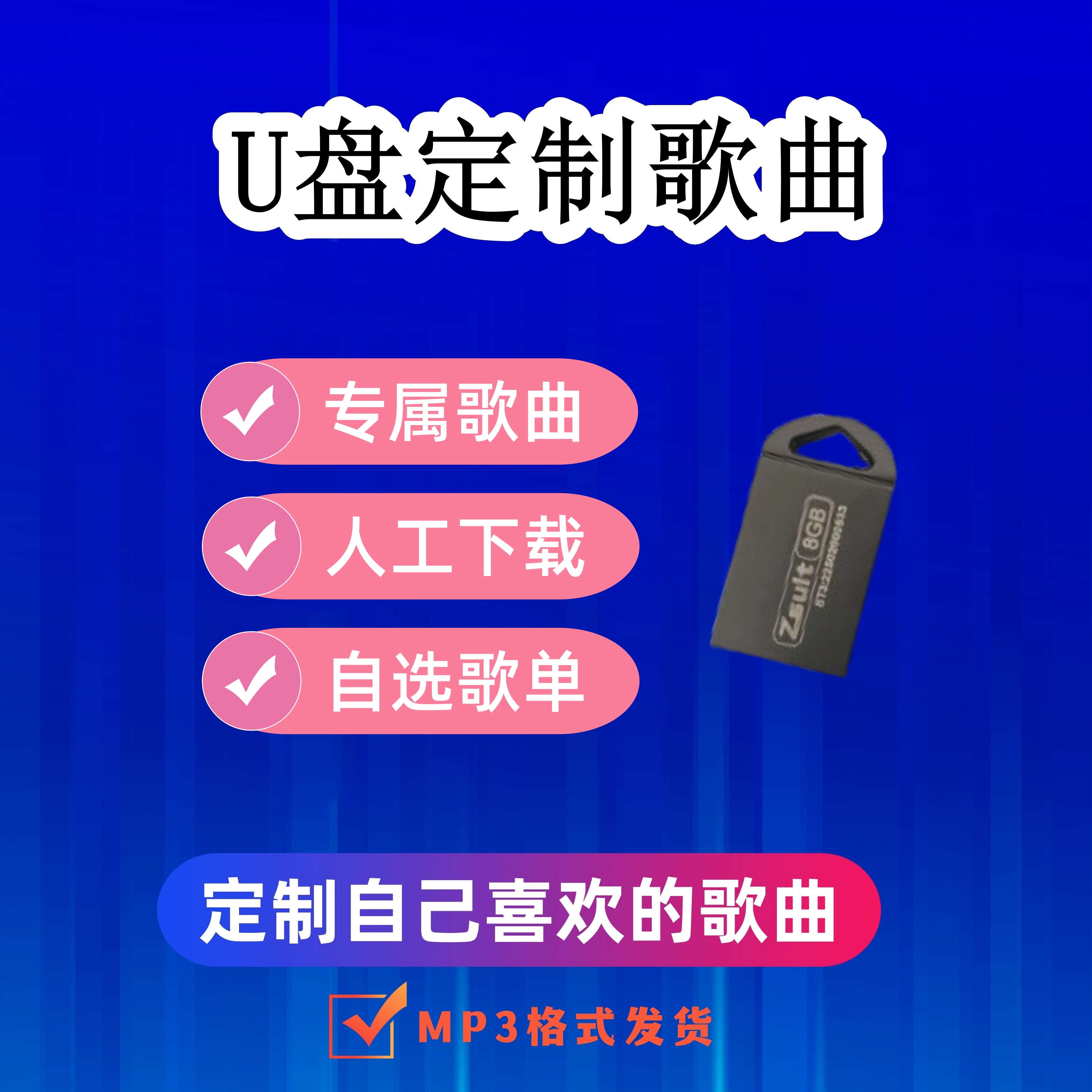 歌曲mp3下载_(郑润泽歌曲mp3下载)