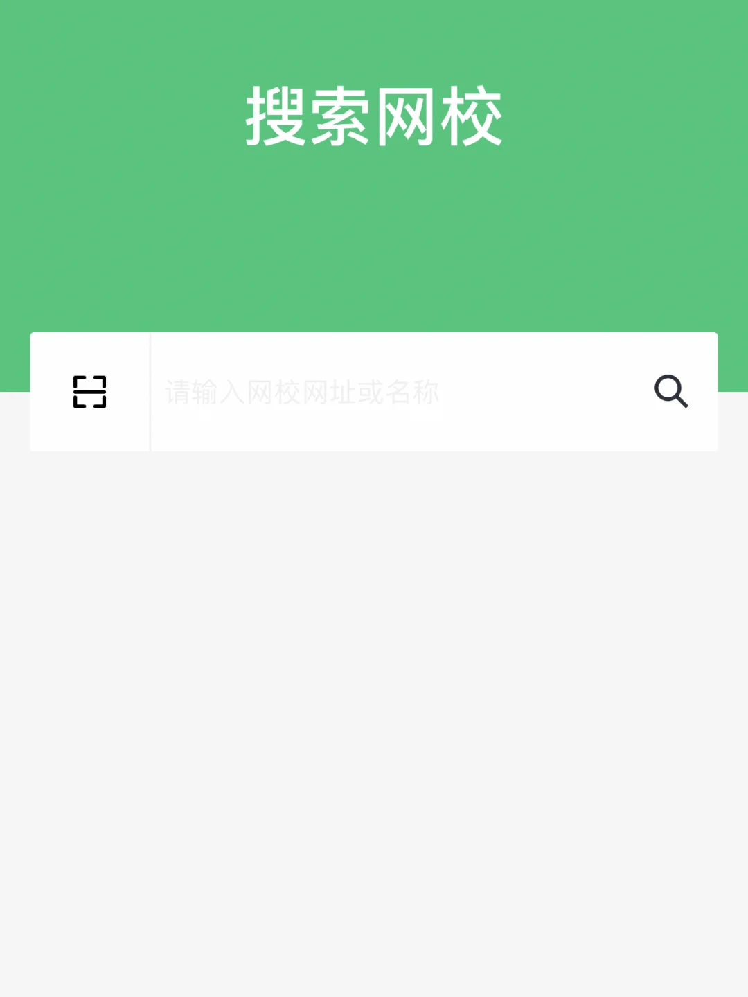 阔知学堂app下载安装(阔知学堂app下载手机版468223)