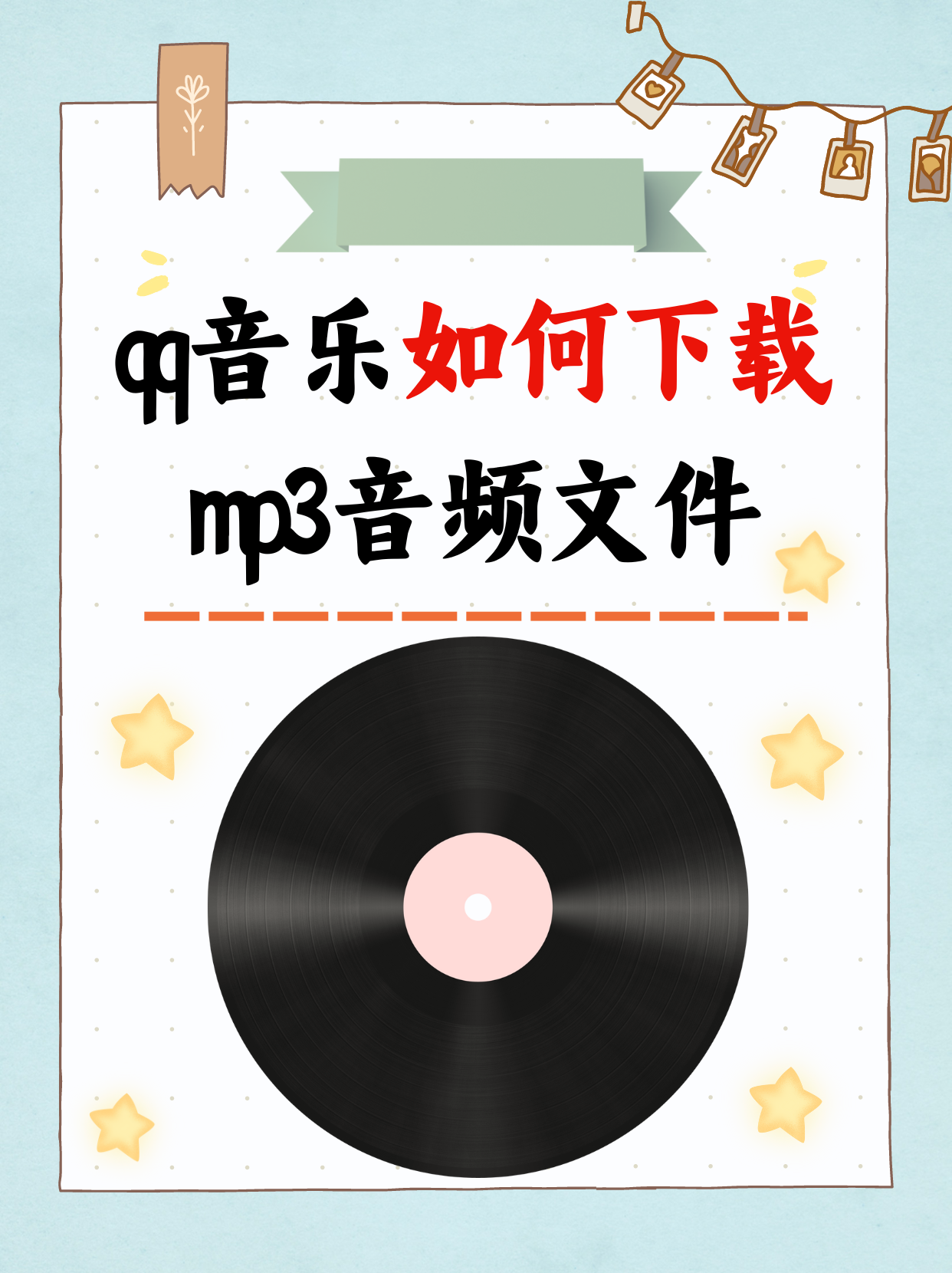 怎么重新下载已经下载过的文件_(怎么重新下载已经下载过的文件到桌面)