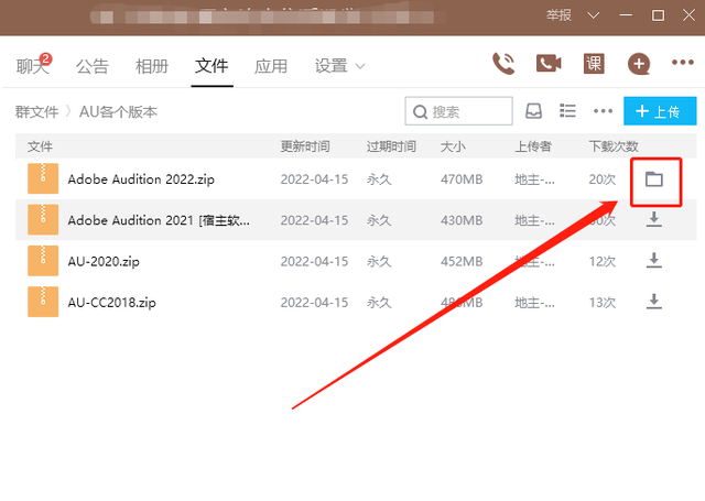 怎么重新下载已经下载过的文件_(怎么重新下载已经下载过的文件到桌面)