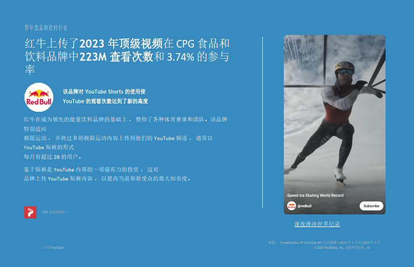 广告视频下载_(国家品牌计划广告视频下载)