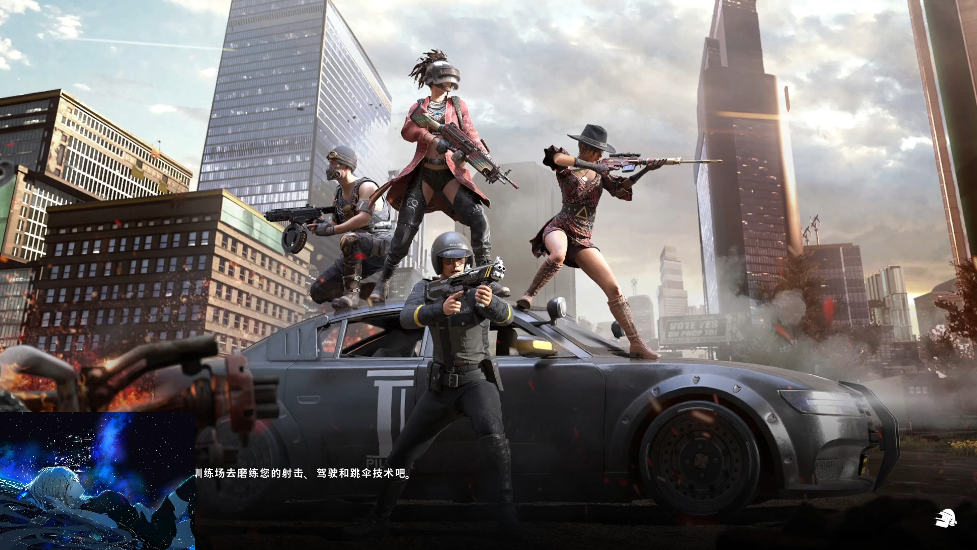 PUBG光方下载(pubg game download apk)